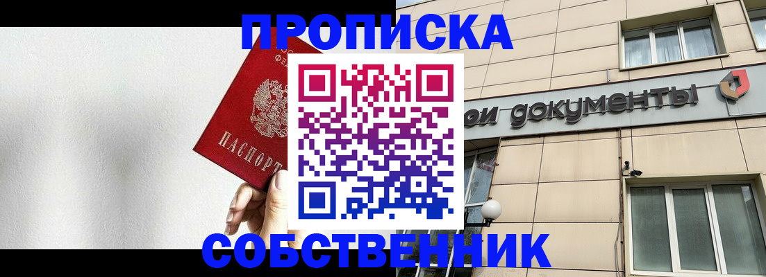 регистрация для школы в Оленегорске